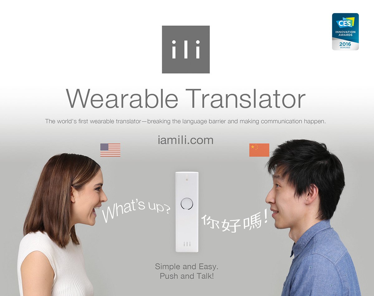 Translation device. The best Translator. Breaking the language Barrier. The best Translator in the World. Device на английском