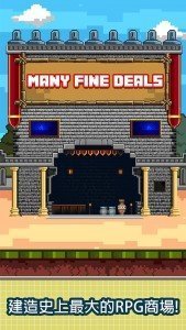 Many fine deals 5