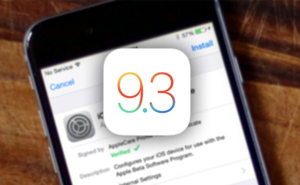 iOS 9.3 update1