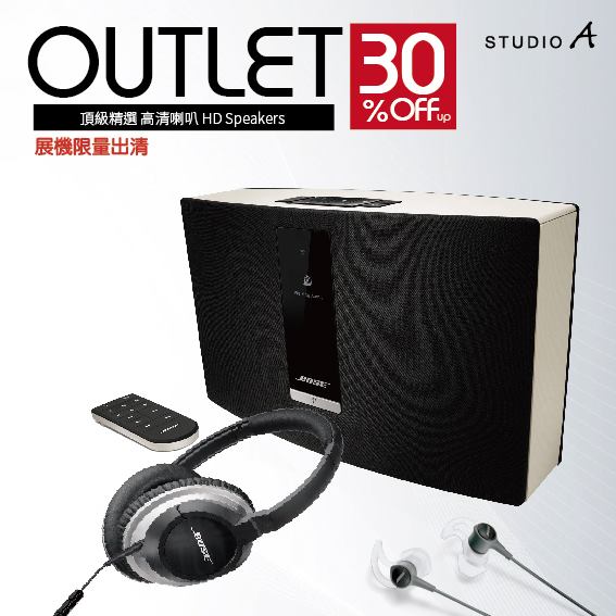 outlet5