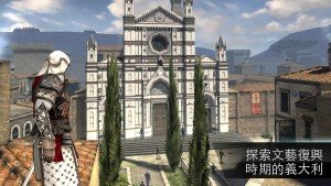 Assassin’s Creed Identity 5