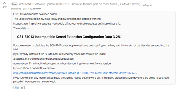 os-x-update-broke-ethernet-port-on-some-macs_02