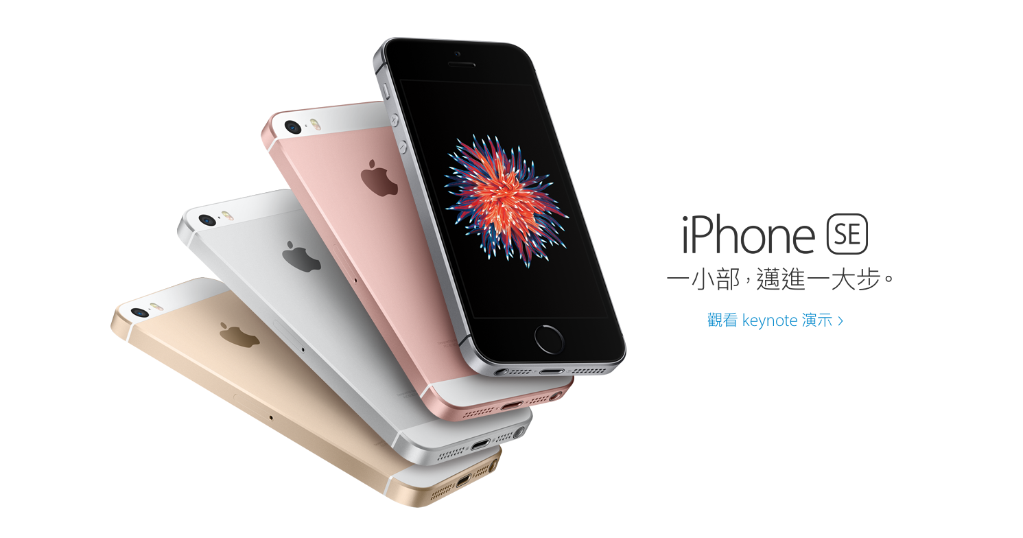5 reasons for buy and don t buy iphone se 00
