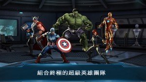 Marvel Avengers Alliance 22