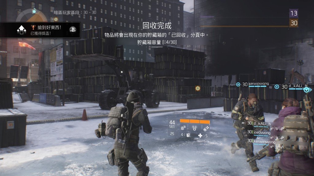 Tom Clancy's The Division™_20160313214626