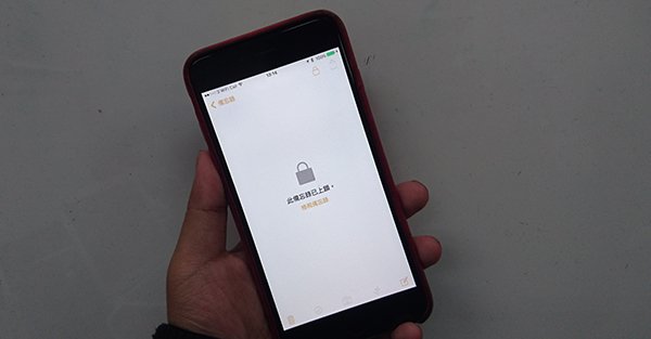 how to lock iphone notes 00a