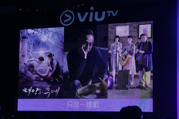 ▲ViuTV 除了外購最熱日、韓劇外，也會製作本地電視劇