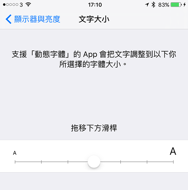 9-settings-when-you-receive-a-new-iphone_05