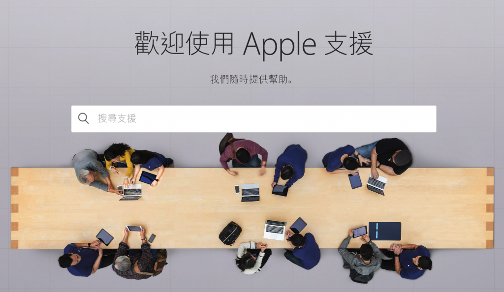 Apple Support 1