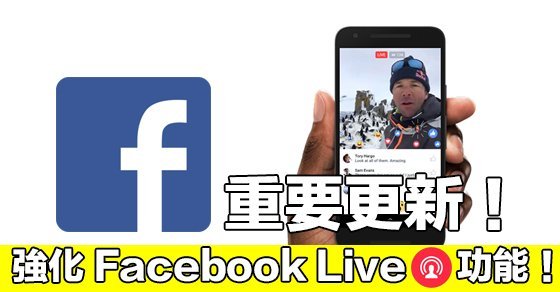 facebook-live-update_00