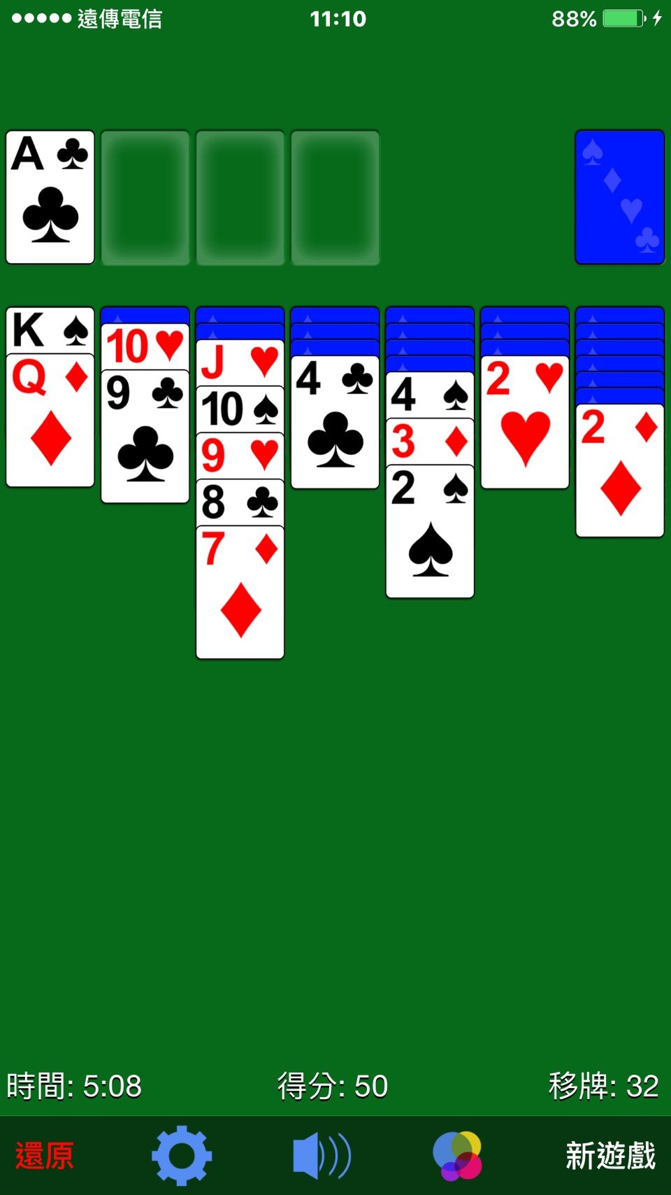 solitaire3