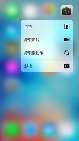 8-tips-iphone-6s-3d-touch_02