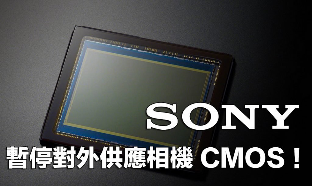 Sony_CMOS