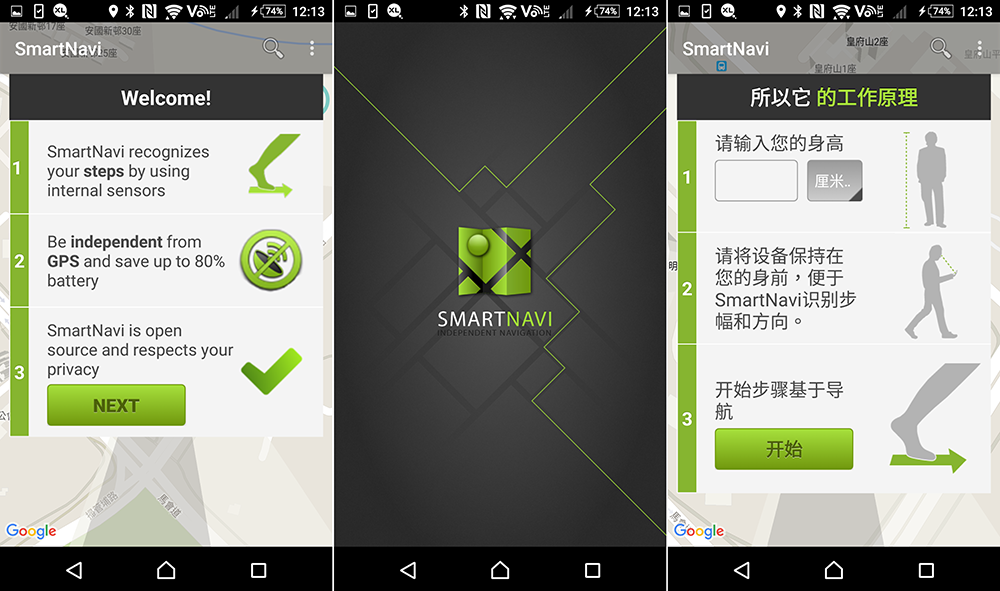 android-app-smartnavi_00