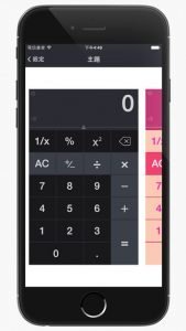 calculator3 1