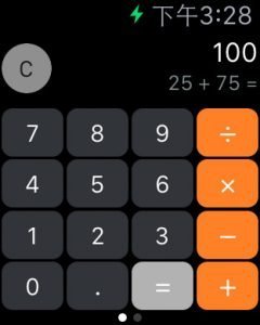 calculator6 1