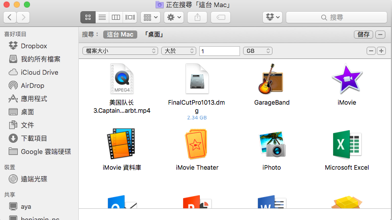 find-biggest-file-by-mac-finder_03