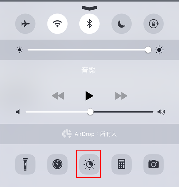 ios-9-3-2-solve-night-shift-and-low-battery_02