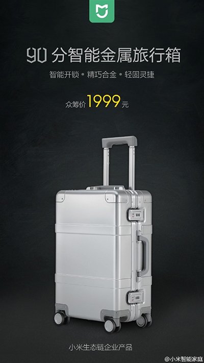 mi luggage 00