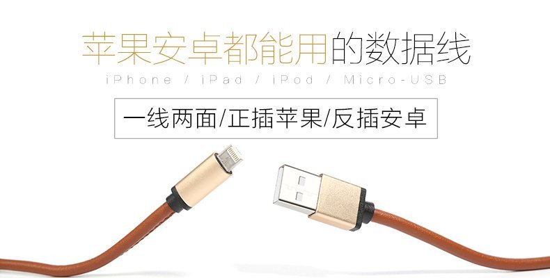 seedoo 2in1 lightning micro usb cable 00 1