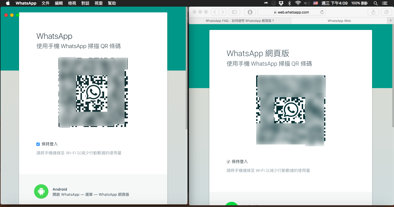 two-whatsapp-in-a-pc_01