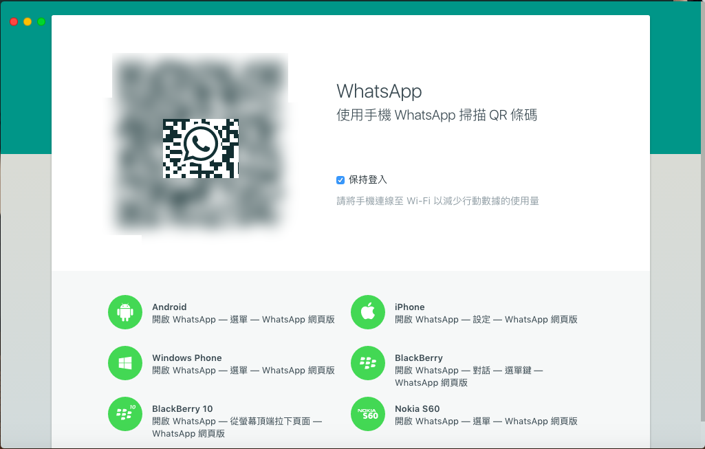 whatsapp-official-osx-windows-software_01