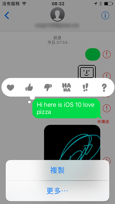 10-tips-ios-10-imessage-update_06
