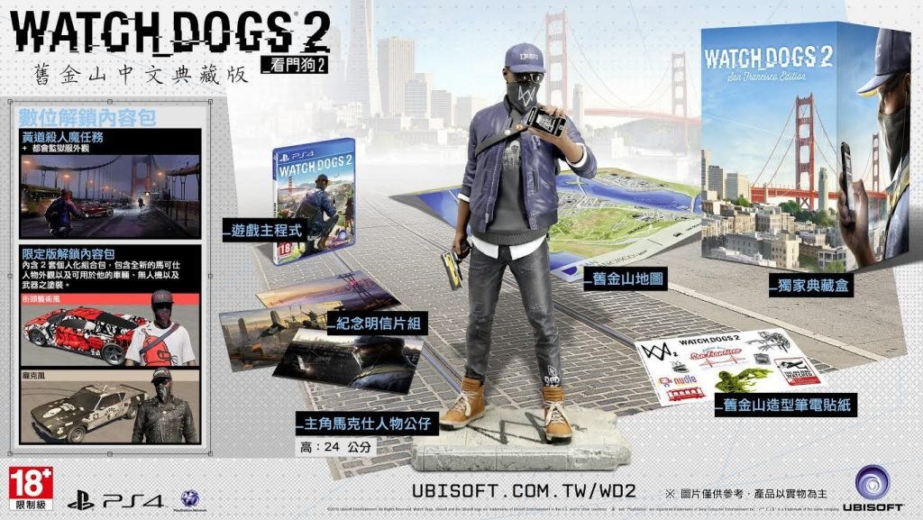 Watch Dogs 2 (2)