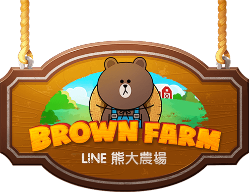 brownfarm1