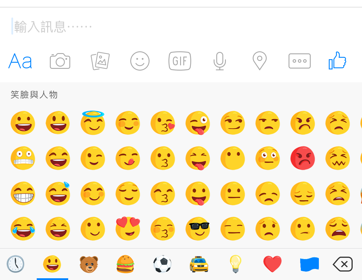 facebook-messenger-1500-new-emoji_01