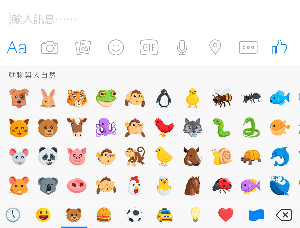 facebook-messenger-1500-new-emoji_02