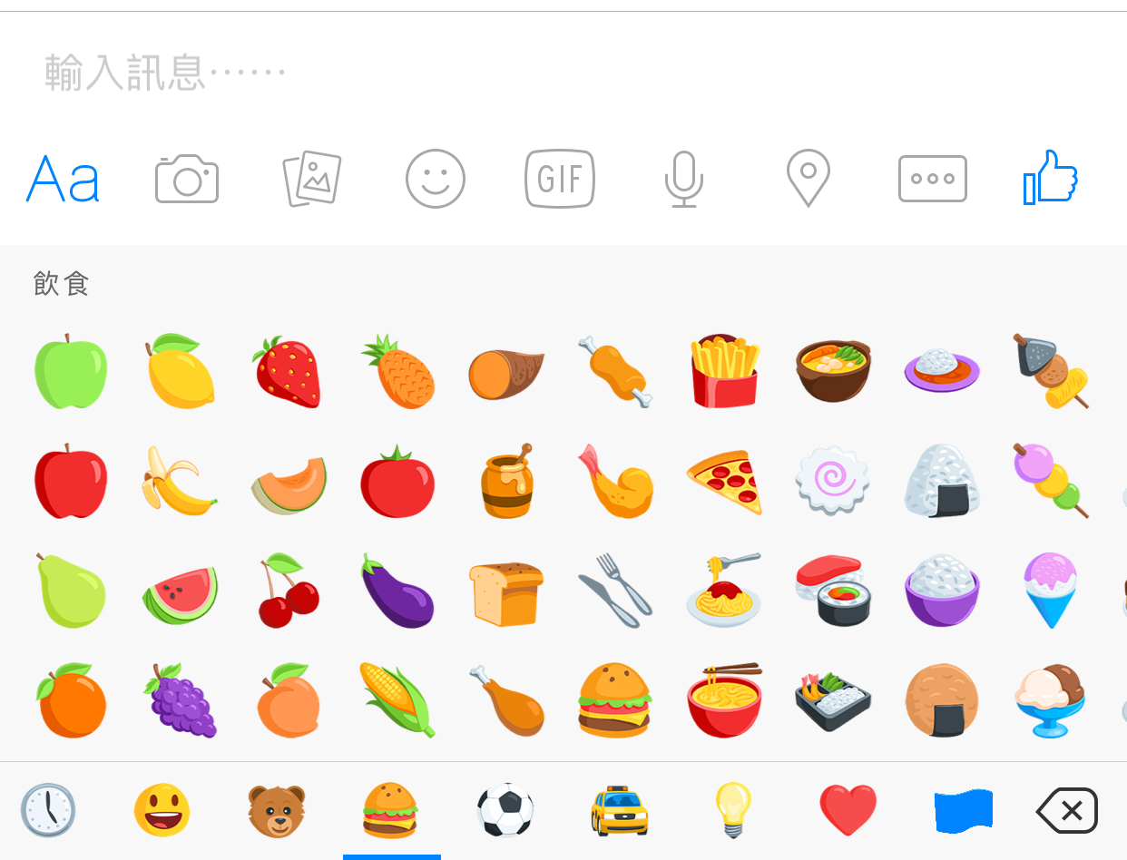 facebook-messenger-1500-new-emoji_03