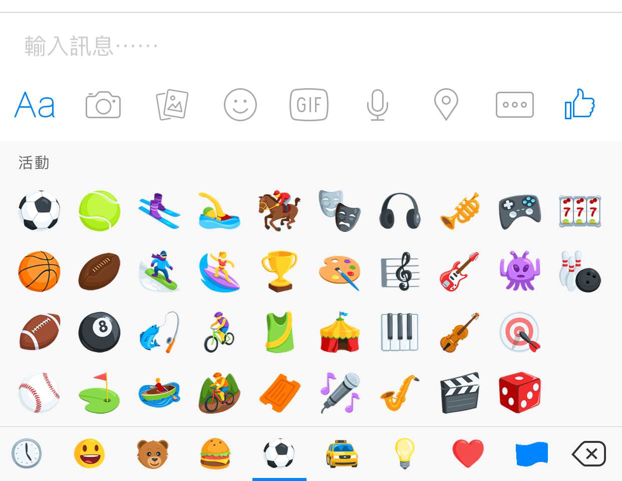 facebook-messenger-1500-new-emoji_04