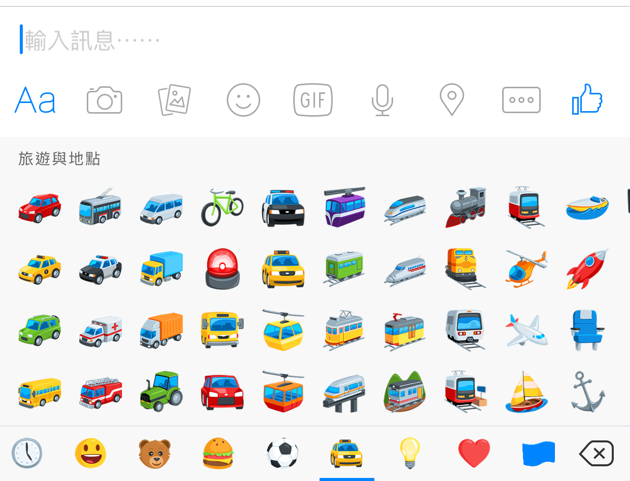 facebook-messenger-1500-new-emoji_05
