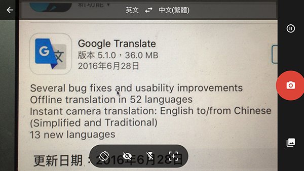google-translate-instant-camera-traslation-ch-en_01