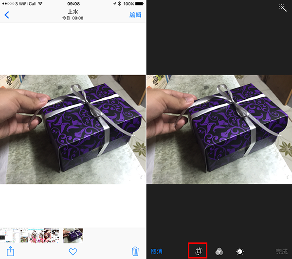 ios-9-tips-how-to-infinity-zoom-in-your-photos_01