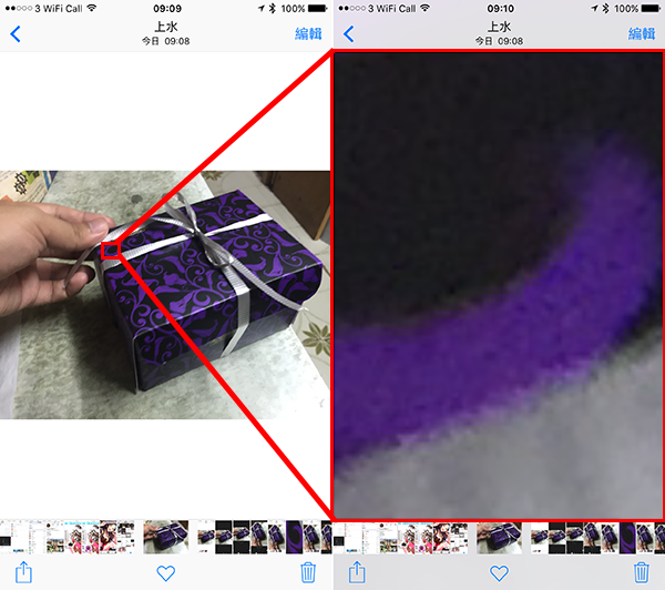ios-9-tips-how-to-infinity-zoom-in-your-photos_05