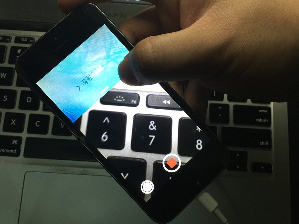 ios-9-tips-how-to-record-video-in-lock-screen-with-screen-lock-and-off_02a