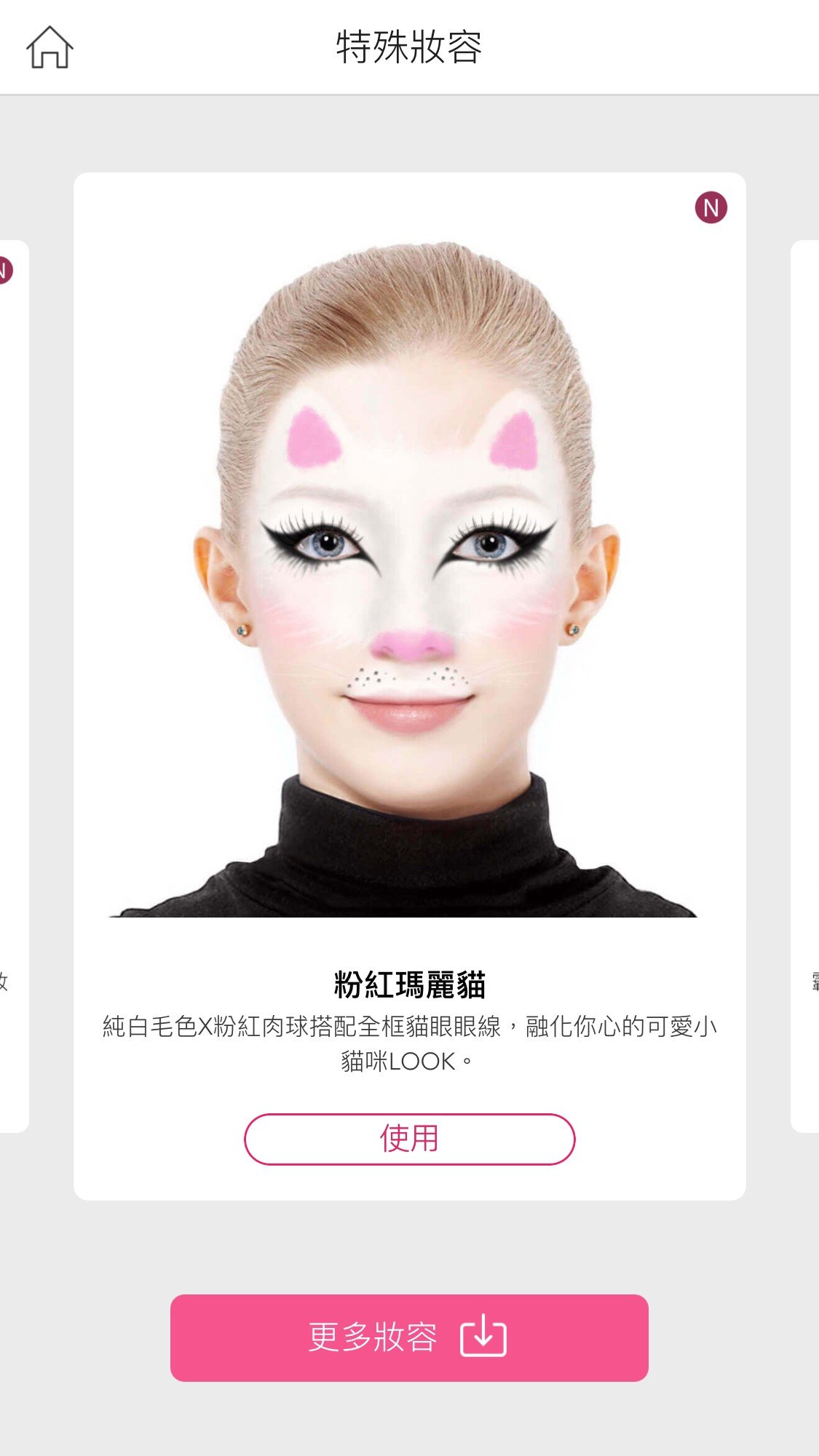 makeup15