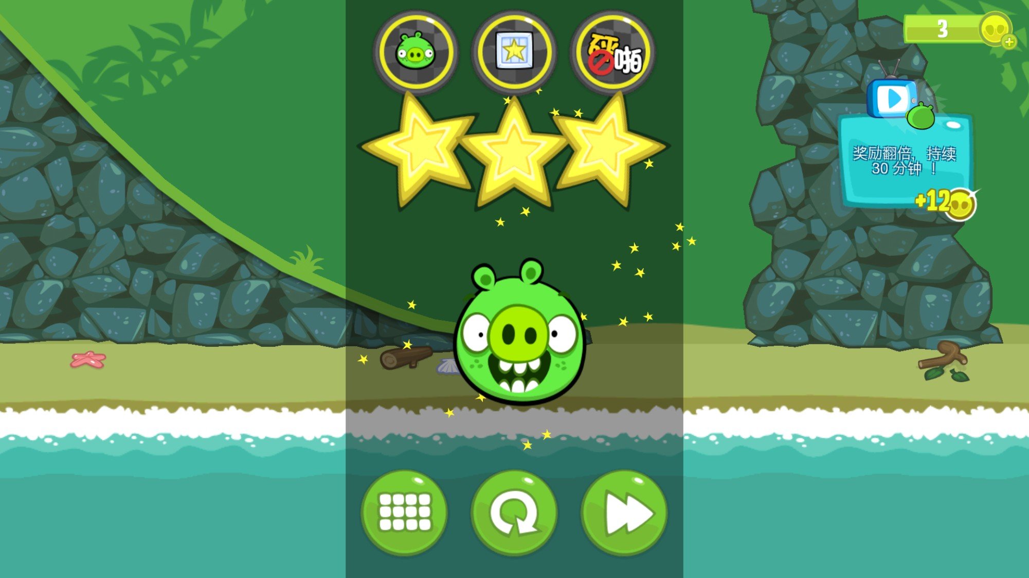 Игра bad piggies. Бед пигес 2. Игра Bad Piggies (2012). Энгри бердз бэд пигес. Bad Piggies игрушки.