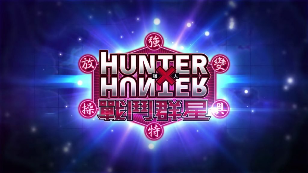 Hunter×Hunter (1)