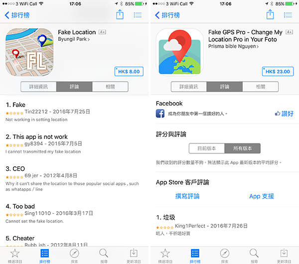 fake-gps-tops-app-store-ranking-because-of-pokemon-go_03