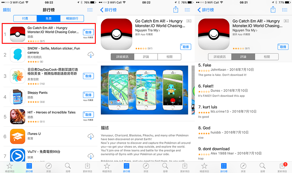 fake-pokemon-go-top-app-store_01