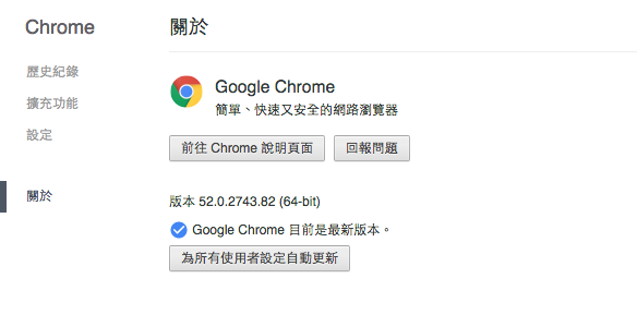 mac-google-chrome-52-material-design_01