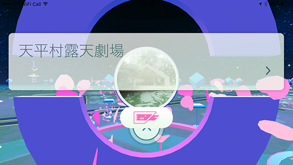 pokemon-go-in-iphone-landscape-mode_06