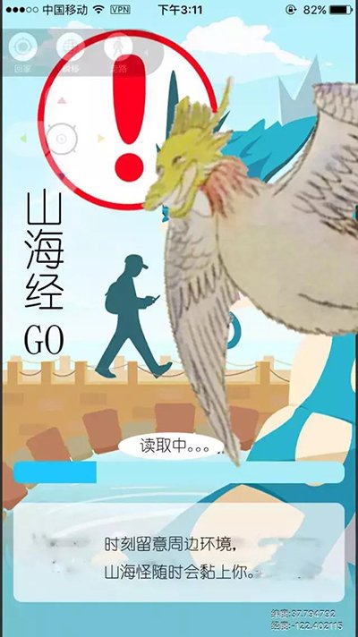 pokemon-go-shan-hoi-keng-go_00