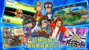 Digimon Soul Chaser 3