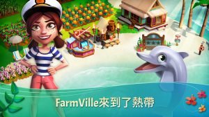 FarmVille Tropic Escape 2