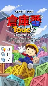 Sokoban Touch 1