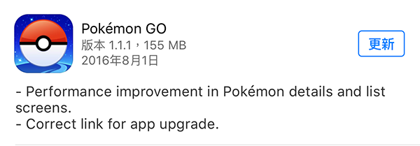 pokemon-go-1-1-1_01